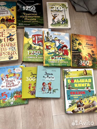 Детские книги