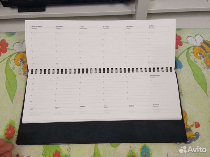 Телефонная записная книга