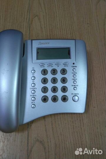 Телефон стационарный диалог