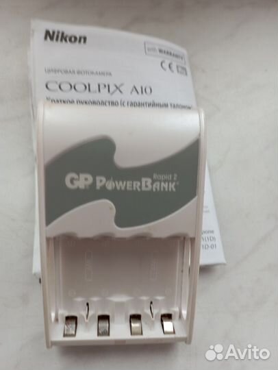 Цифровой фотоаппарат