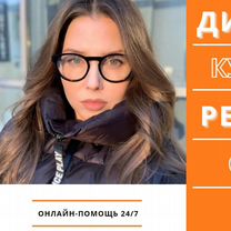 Дипломные, рефераты, задачи, ВКР, отчеты, курсовые, Выдрино