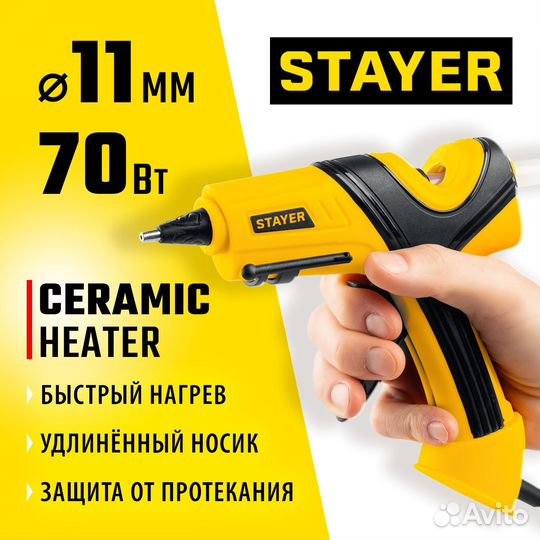 Stayer PRO 11, d 11 мм, 18 г/мин, электрический, п