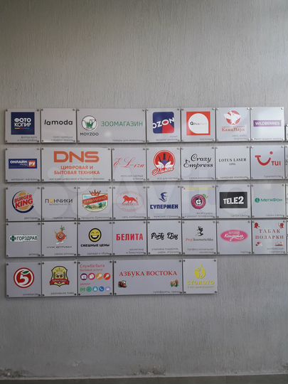 Торговая площадь, 16.2 м²