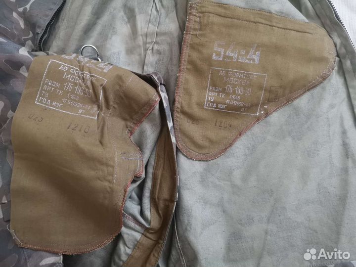 Костюм летний лётный 54-4 1997