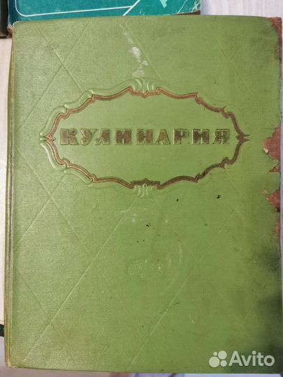 Книга Кулинария 1959г