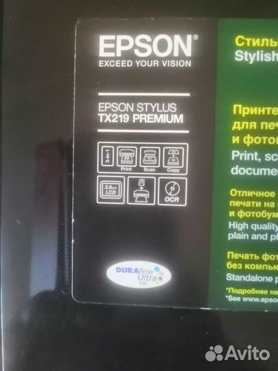 Мфу Epson tx 219