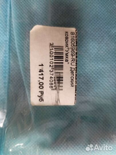 Складной детский коврик