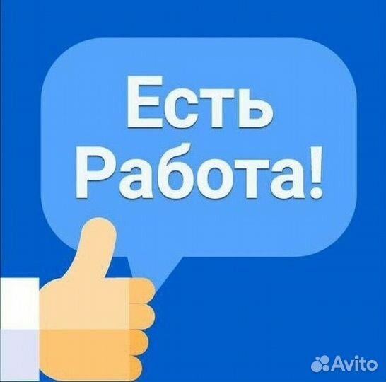 Рабочий на сборку автозавод Ульяновск