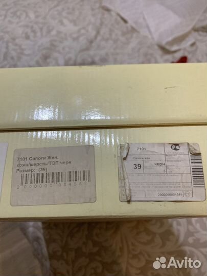 Сапоги осень весна женские 39 натуральная кожа