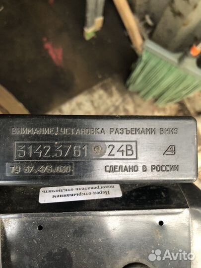 Подогреватель жидкостный