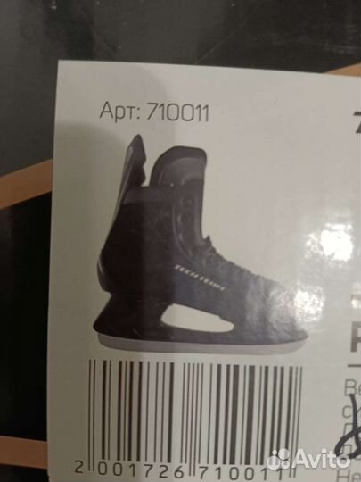 Коньки хоккейные