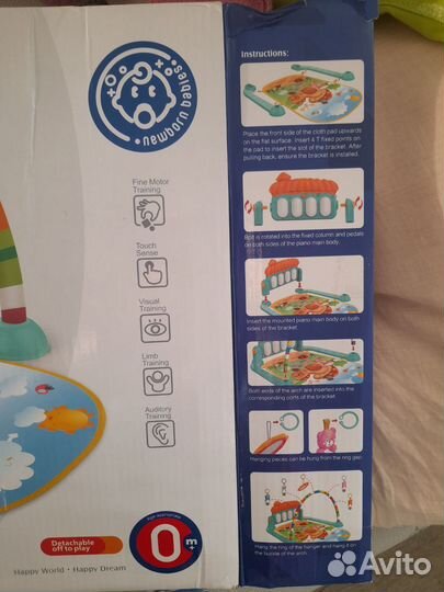 Развивающий коврик