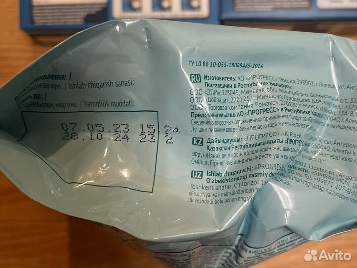 Детские каши