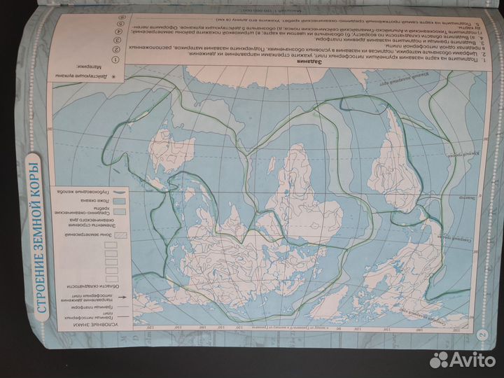 Атлас и контурные карты 7 кл география