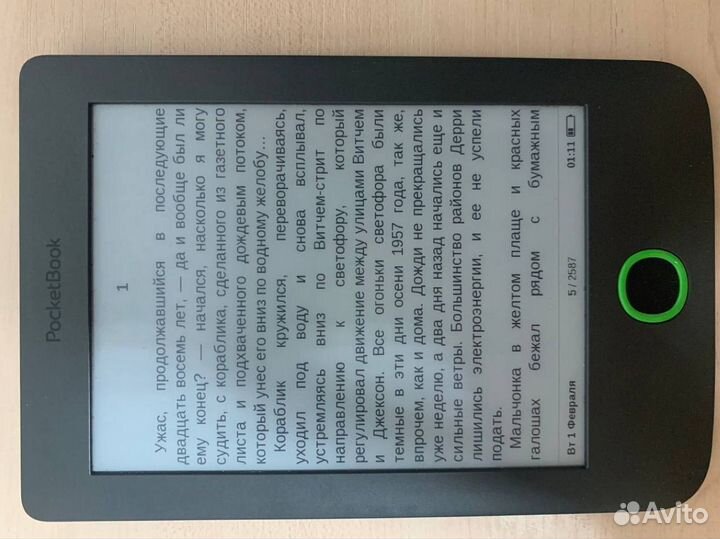 Pocketbook 614