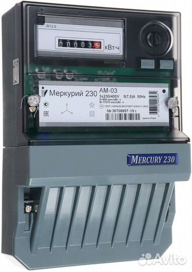 Счетчик электрический трехфазный