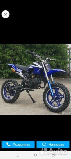 Продам Орион 50