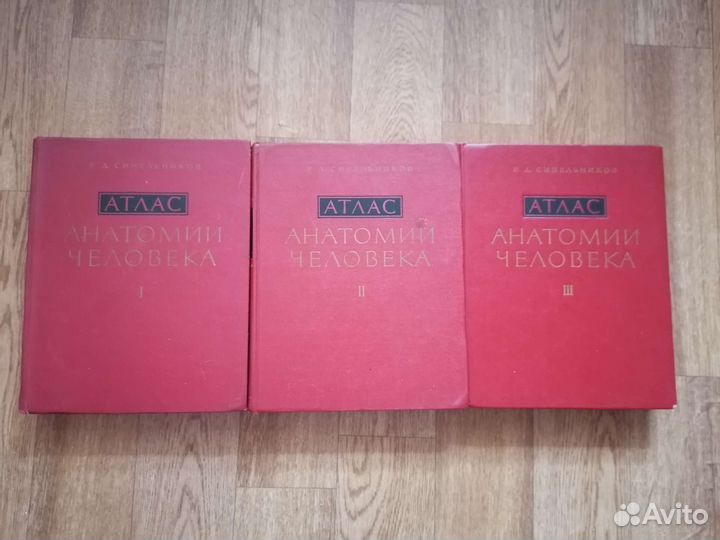 Книги по медицине