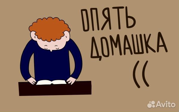 Помощь с решением задач