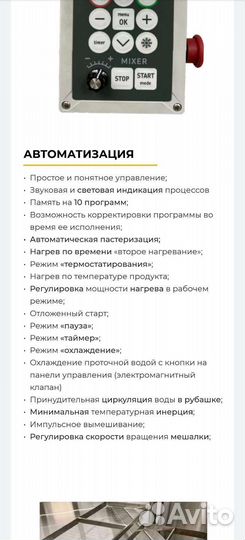 Сыроварня Casarо