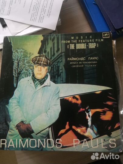 Виниловые пластинки СССР