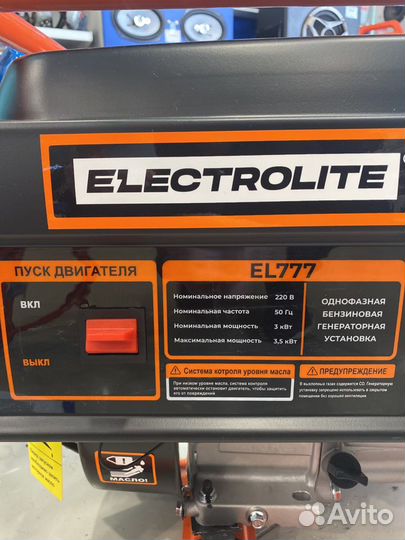 Бензиновый генератор electrolite EL777