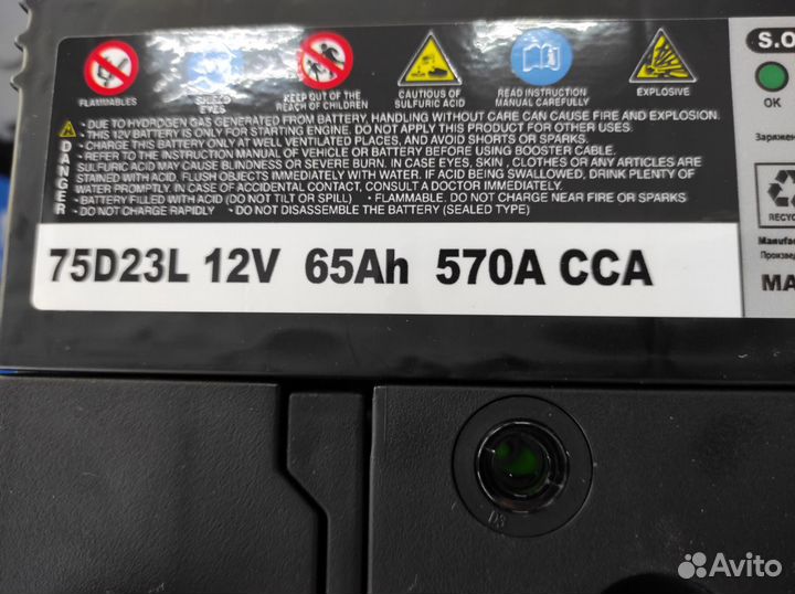 Аккумулятор 65Ah Bost Kia Rio Hyundai solaris