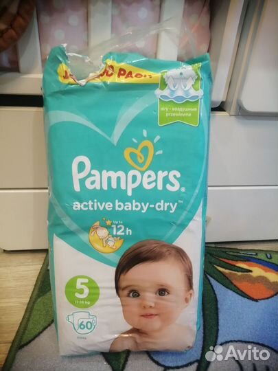 Подгузники