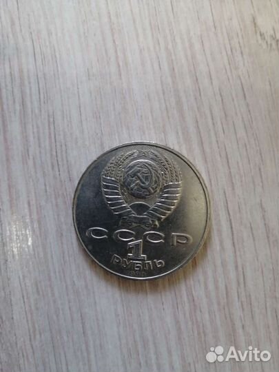 Юбилейная монета П. чайковского