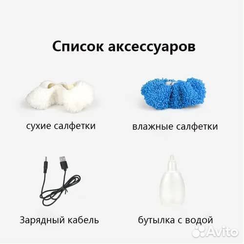 Робот пылесос Моющий новый