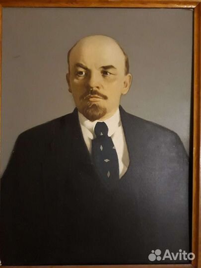 Ульянов - Ленин