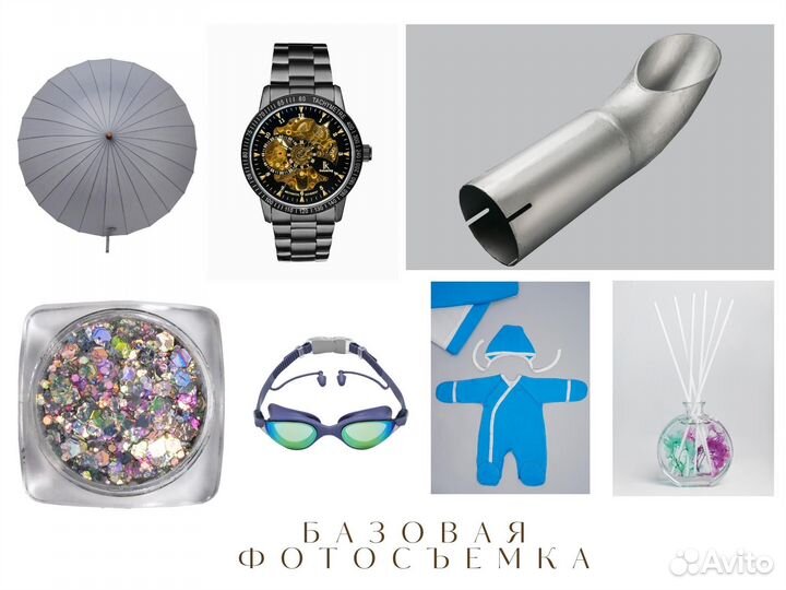 Фото съёмка для маркетплейс, предметный фотограф