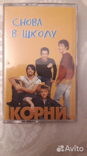 Аудиокассеты