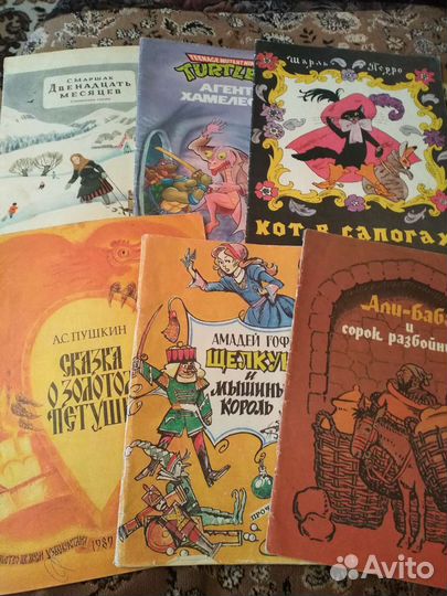 Детские книги Остер, Булычев, Курляндский, Успен