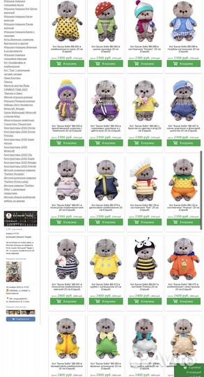 Кот Басик. Зайка Ми. Кошка Ли-ли. Игрушки Будибаса