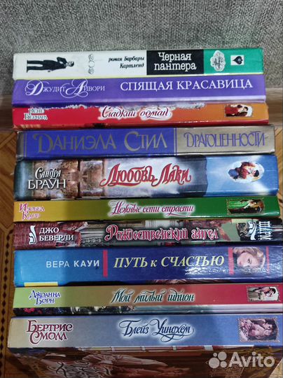 Книги любовные романы