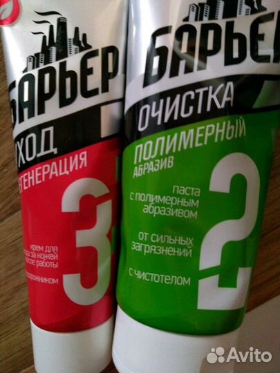 Крема для работ