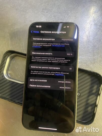 iPhone 15 Pro, 256 ГБ