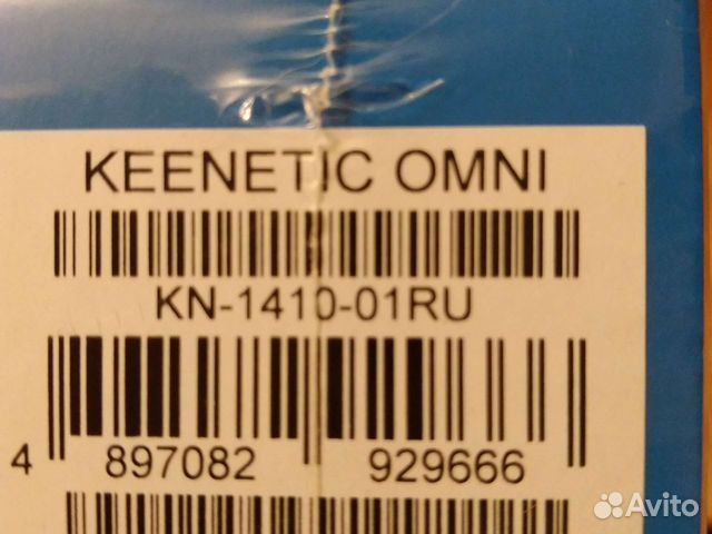 Роутер keenetic omni kn-1410-01RU