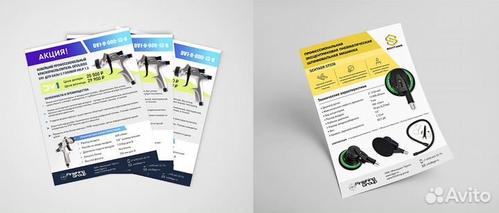 Графический дизайн