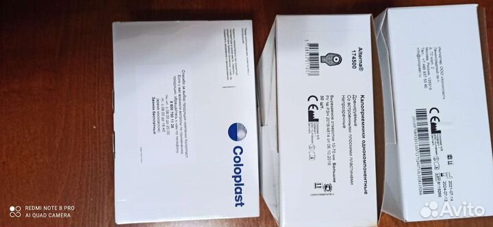 Калоприемники Coloplast, пеленки одноразовые