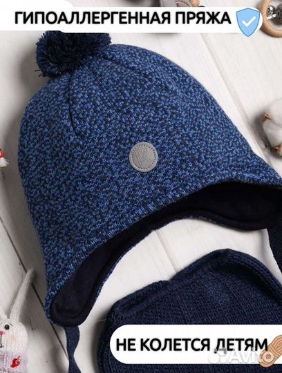 Шапка и снуд для мальчика