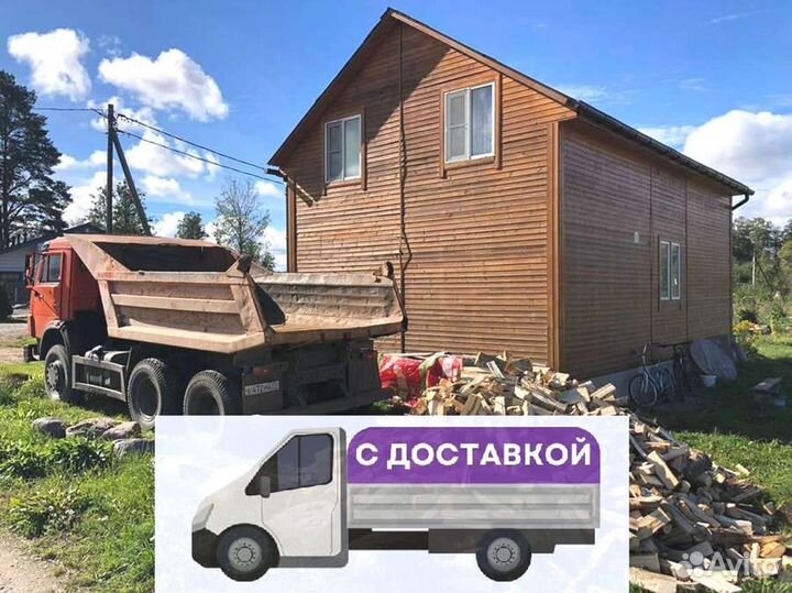 Дрова Качественные