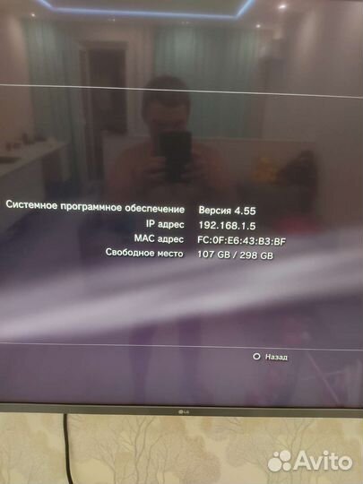 Sony PS3 прошитая