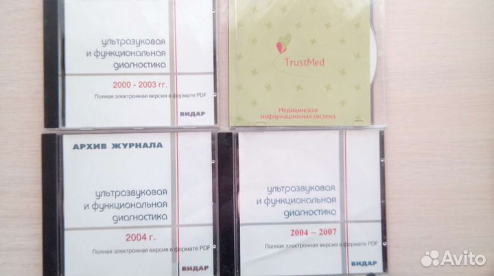 DVD Диски с фильмами + по мед.тематике