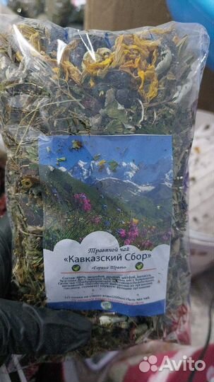 Оптом травяной чай Успокаивающий