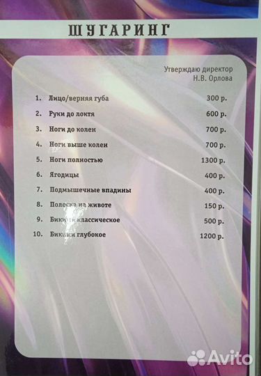 Маникюр, педикюр, стрижки,окраски