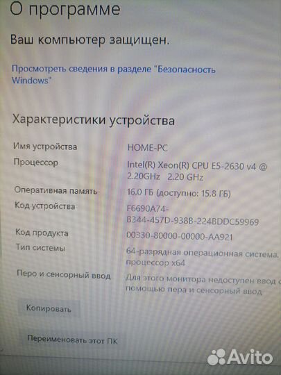 Игровой(тянет все)