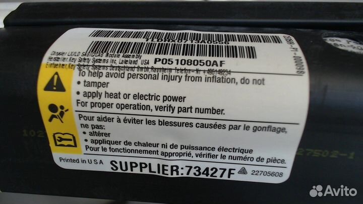 Подушка безопасности боковая Chrysler 300C 2011, 2