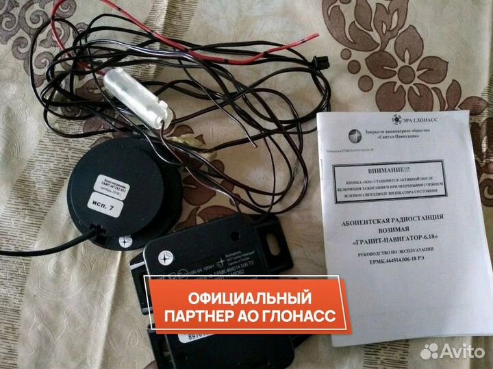 Кнопка SOS / оформление сбгтс эптс